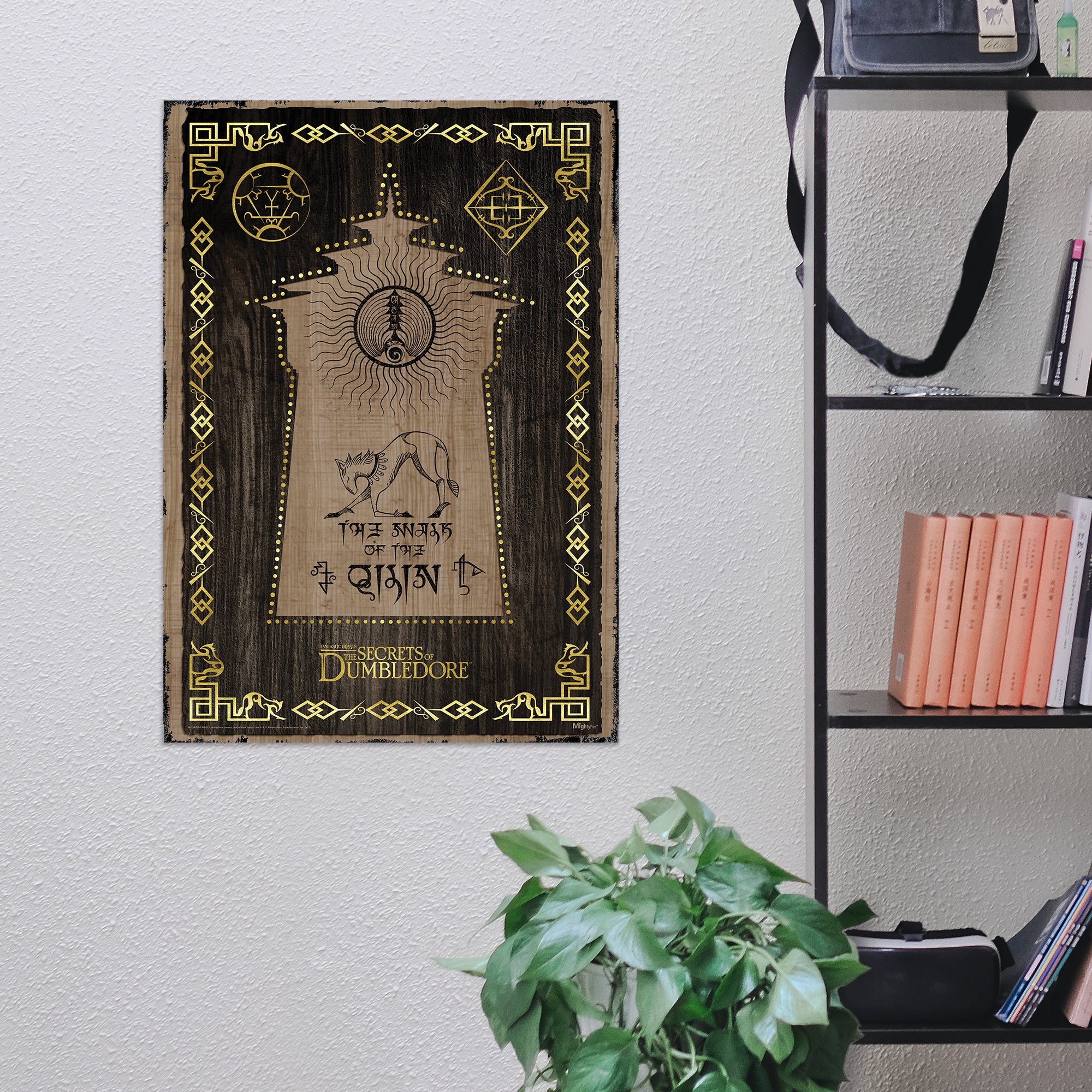 Fantastic Beasts: The Secrets of Dumbledore (Qilin Sign) MightyPrint™ Wall Art MP17240735