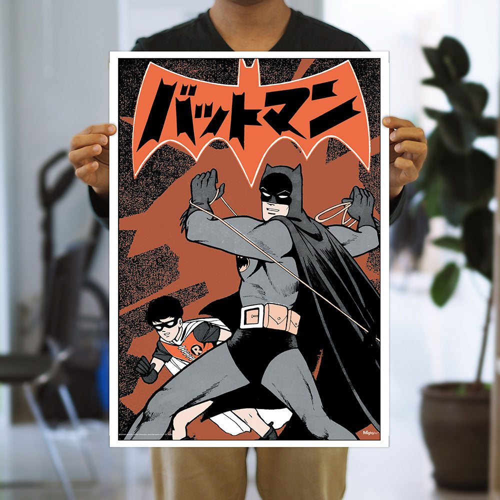 Batman (Batman and Robin - Bat Manga) 17” x 24” MightyPrint™ Wall Art MP17241192