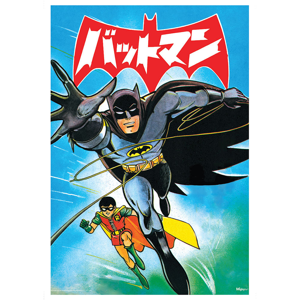 Batman (Batman and Robin - Bat Manga #20) 17” x 24” MightyPrint™ Wall Art MP17241193