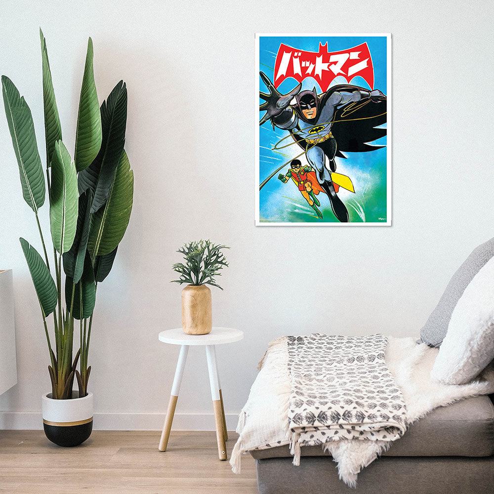 Batman (Batman and Robin - Bat Manga #20) 17” x 24” MightyPrint™ Wall Art MP17241193