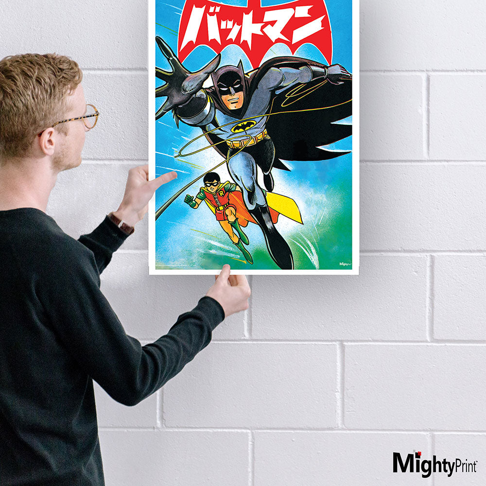 Batman (Batman and Robin - Bat Manga #20) 17” x 24” MightyPrint™ Wall Art MP17241193