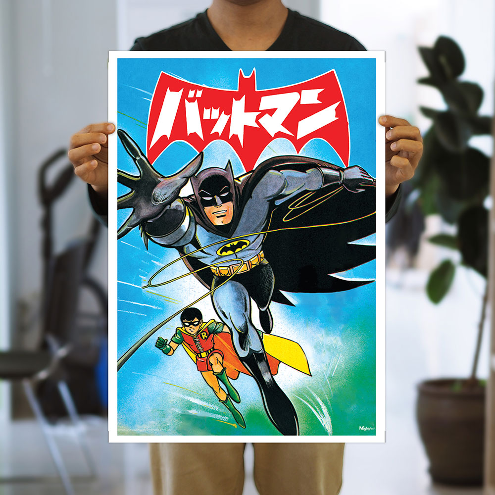 Batman (Batman and Robin - Bat Manga #20) 17” x 24” MightyPrint™ Wall Art MP17241193