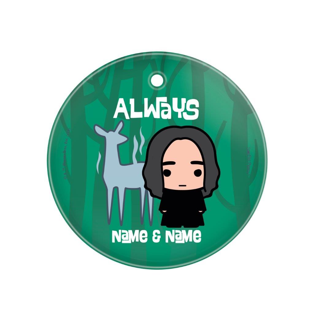 Harry Potter (Always Snape - Personalized) StarFire Prints Glass Art